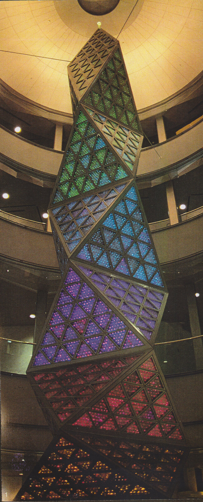 Flame, Mizuno headquarters atrium, Osaka