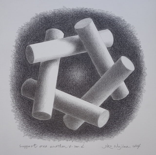 Support one another pencil drawing