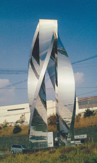 Stainless steel monument, New Sanda Industrial Park